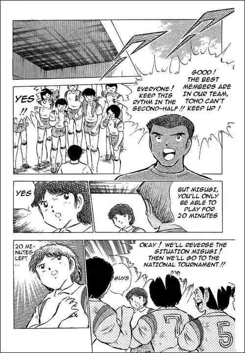 Captain Tsubasa Chapter 57 6